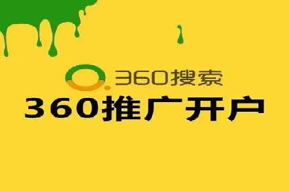 行业领先企业的SEM代理案例剖析